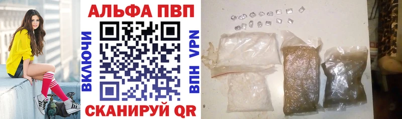 Alpha-PVP мука  Льгов 