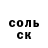 КЕТАМИН VHQ Shoxida Satilova