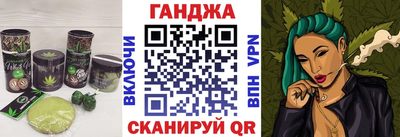 купить наркотики цена  Льгов  Cannafood конопля 