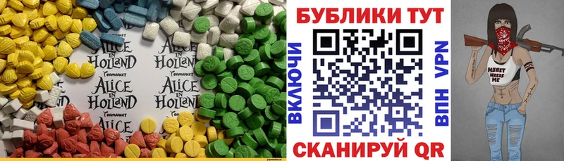 цены наркотик  hydra как войти  Экстази Cube  Льгов 