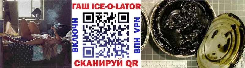 Гашиш Premium  продажа наркотиков  omg ТОР  Льгов 