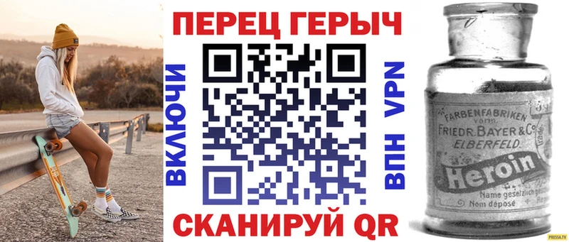 ГЕРОИН VHQ даркнет какой сайт Льгов
