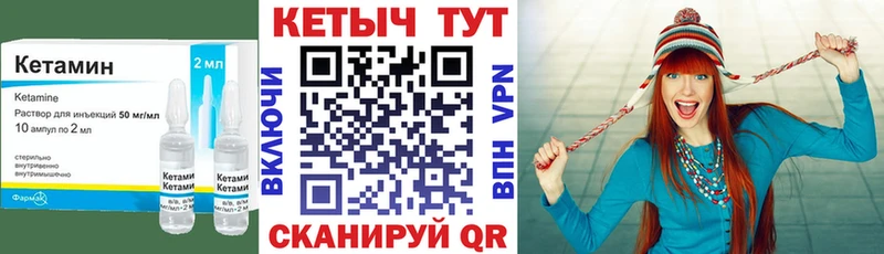 наркошоп  OMG онион  КЕТАМИН ketamine  Льгов 