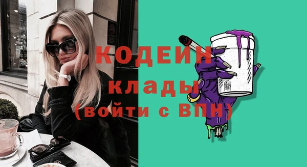 сатива Шарыпово