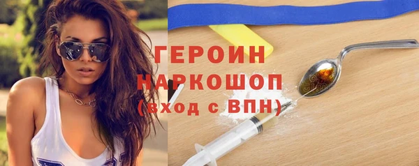 прущие грибы Верея