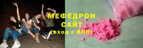mdma Верхнеуральск