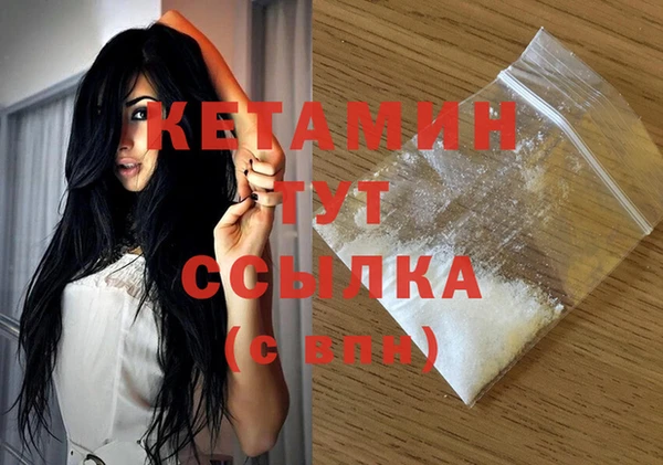 дистиллят марихуана Верхний Тагил