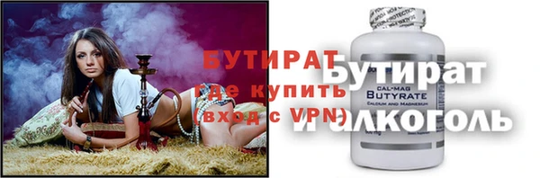 mdma Верхнеуральск