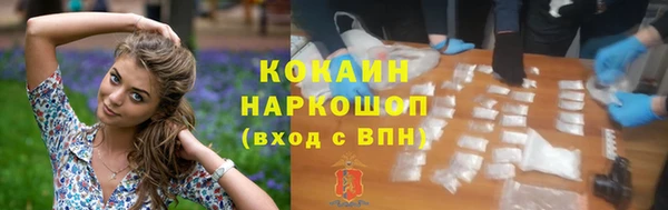 ALPHA-PVP Волосово