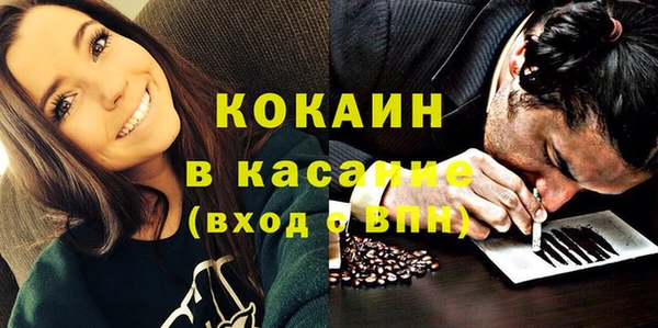 бутират Шадринск
