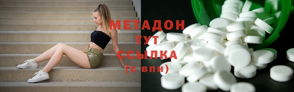 ALPHA-PVP Волосово