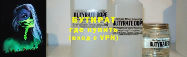 ALPHA-PVP Волосово