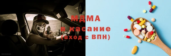 ALPHA-PVP Волосово
