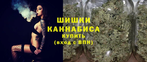 ALPHA-PVP Волосово
