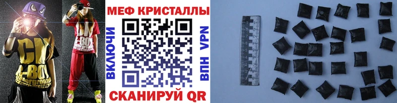 цена   Льгов  Мефедрон мука 