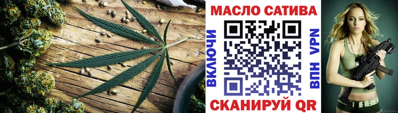 ТГК Wax  Льгов 